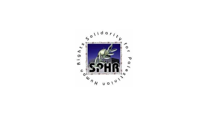 SPHR